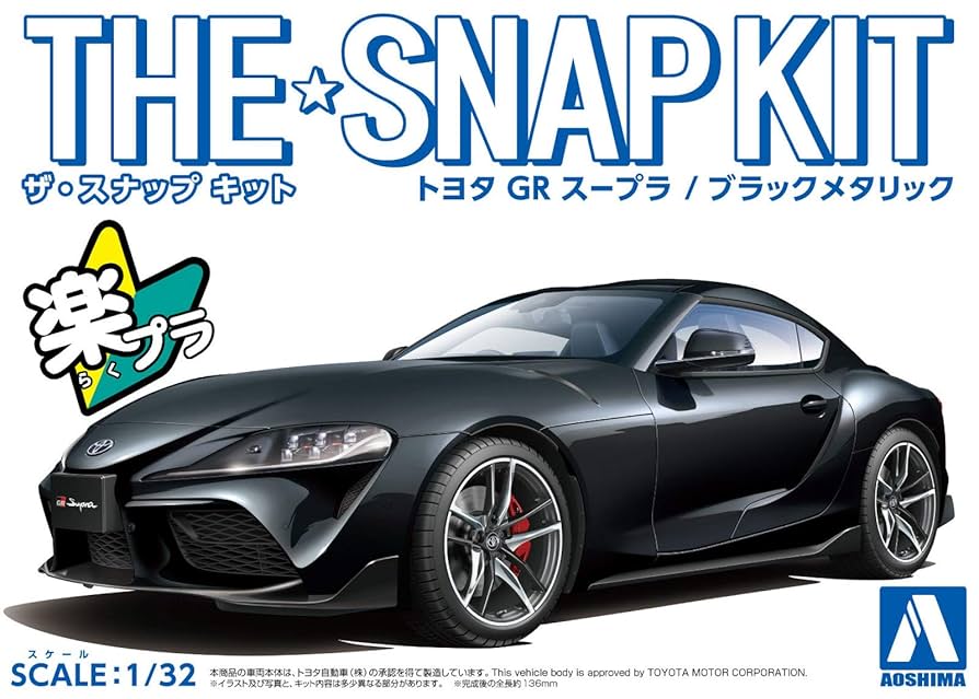 トヨタ 店頭展示用ミニカー　 GR Supraブラックメタリック Amazon.co.jp: 非売品 トヨタ TOYOTA 新型 スープラ GR SUPRA